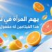 المرأة في تونس