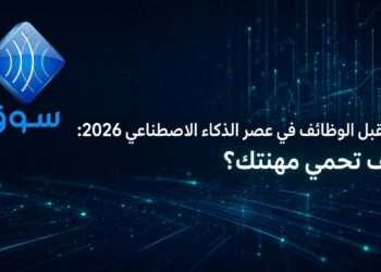 عصر الذكاء الاصطناعي