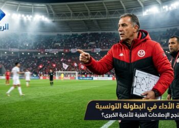 البطولة التونسية
