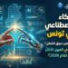 الذكاء الاصطناعي