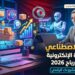 كيفية استخدام الذكاء الاصطناعي في التجارة الإلكترونية لزيادة الأرباح