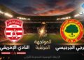 الافريقي