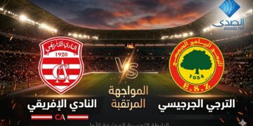 الافريقي