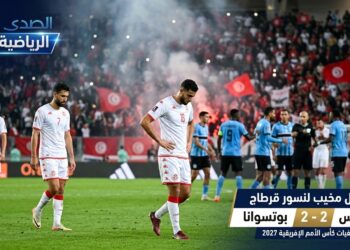 منتخب تونس