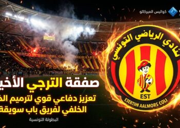 تفاصيل صفقة النجم الجديد للترجي