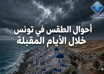 طقس تونس