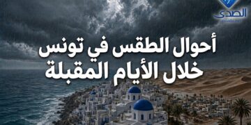 طقس تونس