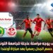 عاجل: الكاف يراسل الجامعة التونسية لكرة القدم و يقرر ما يلي بشأن مباراة أوغندا