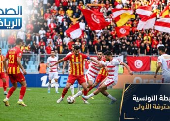 الرابطة التونسية