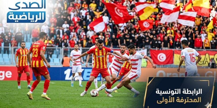 الرابطة التونسية