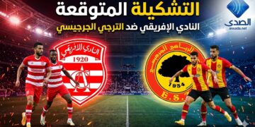 التشكيلة المتوقعة لمباراة النادي الإفريقي والترجي الجرجيسي اليوم