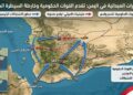 التطورات الميدانية في اليمن: القوات الحكومية تحرز تقدماً واسعاً وتراجع للمليشيات الحوثية المدعومة من طهران