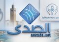 روضة المنستير