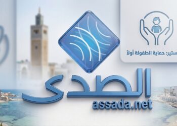 روضة المنستير