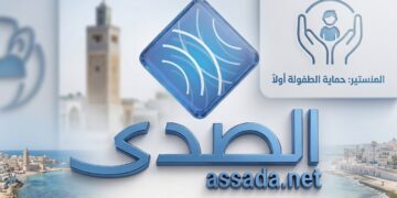 روضة المنستير