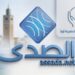 روضة المنستير