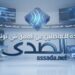 فرص جديدة للعاطلين عن العمل في تونس 2026